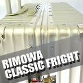 RIMOWA CLASSIC FRIGHT リモワ クラシックフライト